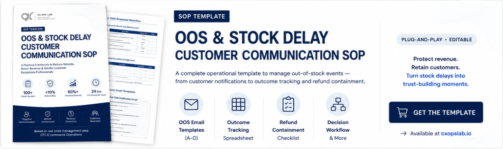Out od stock management